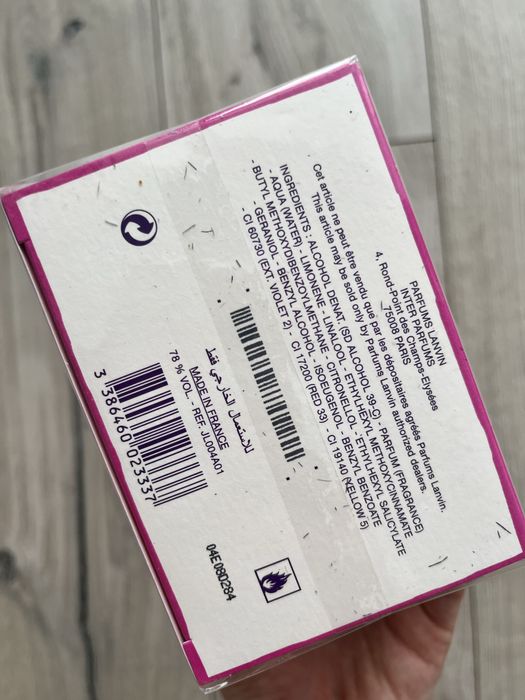 Духи парфумовані Marry me! Lanvin