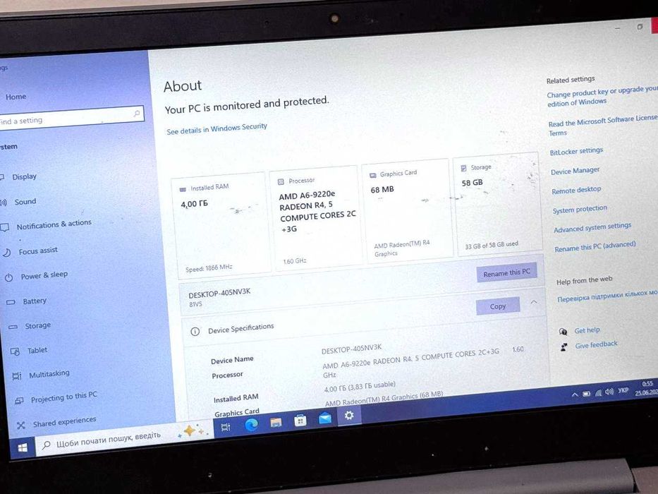 Lenovo IdeaPad Slim 1-14AST-05 14" • AMD • 4GB RAM • 64GB eMMC • Windows 10Pro