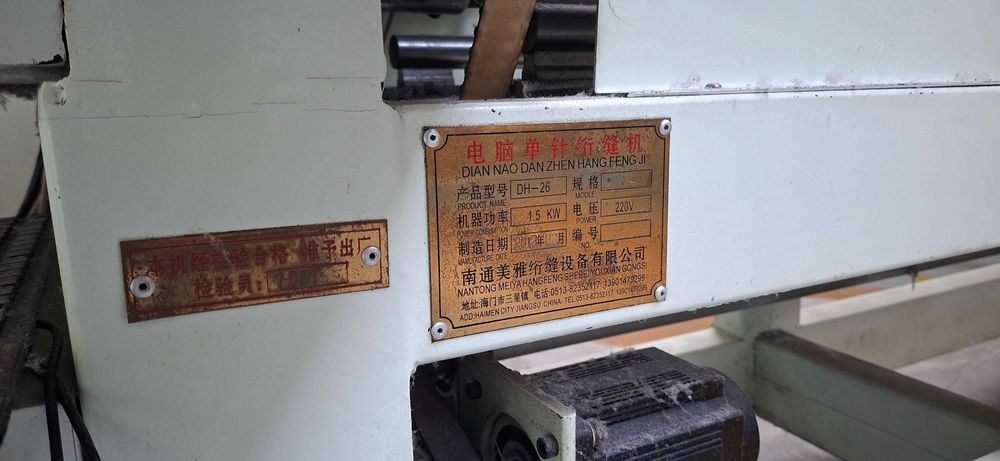 Pikowarka jednoigłowa Mamut Do pikowania kołder i nie tylko