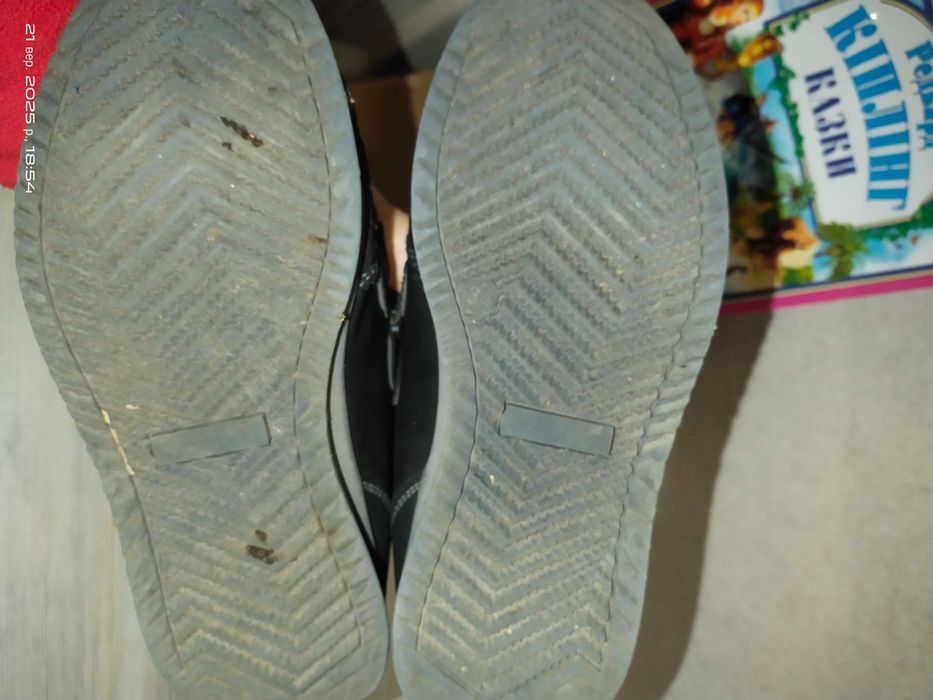 Туфлі для хлопчика