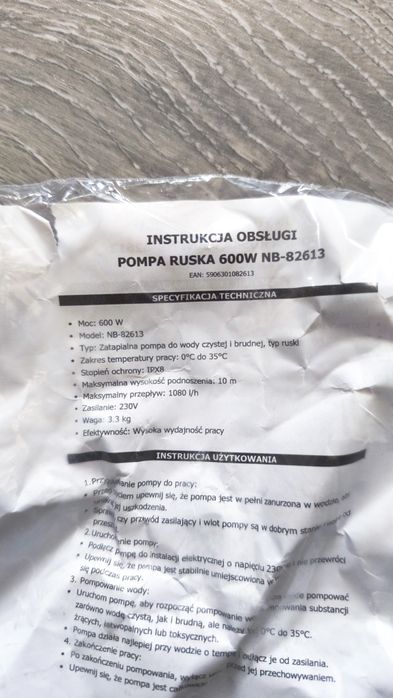 Pompa do studni 600W | Pompa zanurzeniowa wibracyjna | NOWA