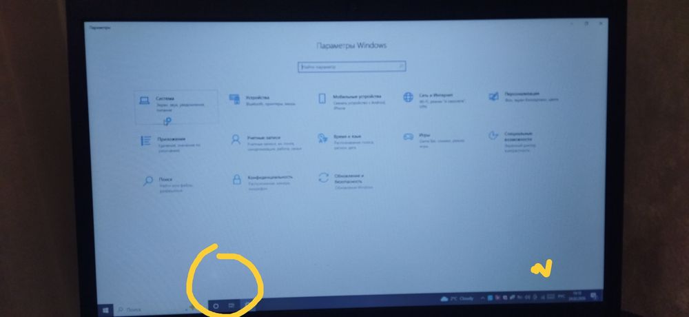 Fujitsu LifeBook U745