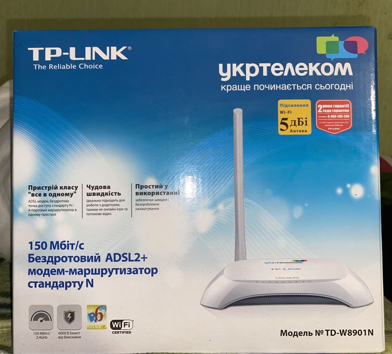 Роутер TP-LINK TD-W8901N