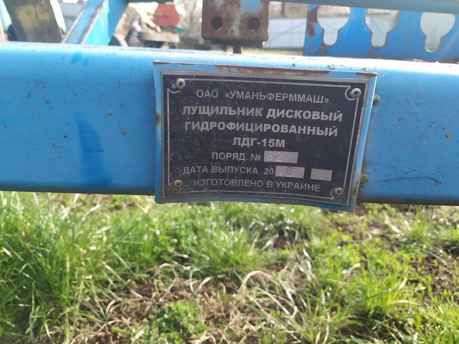 Продам лдг -15 м