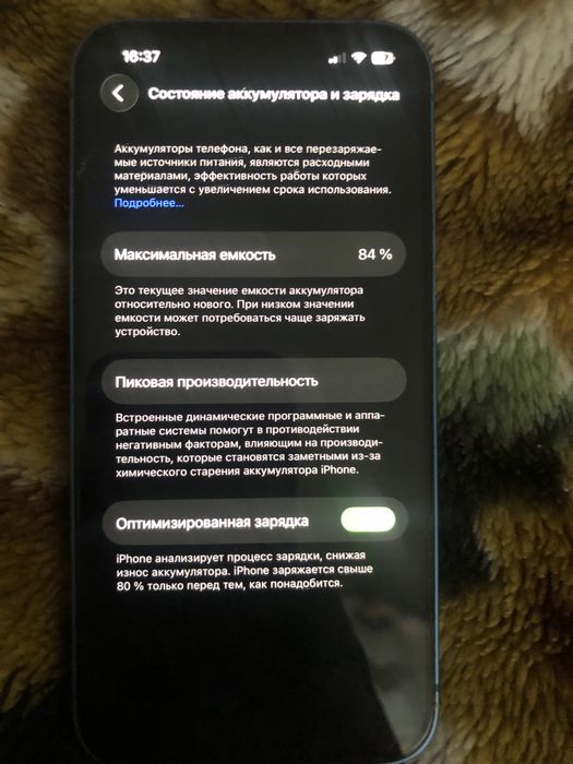 Iphone 13 128gb