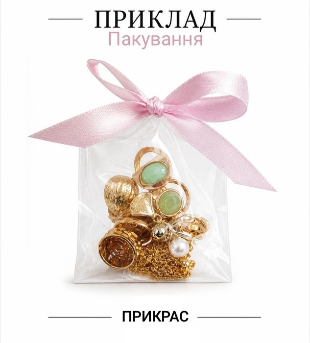 Mystery Jewelry Box mini ( біжутерія)