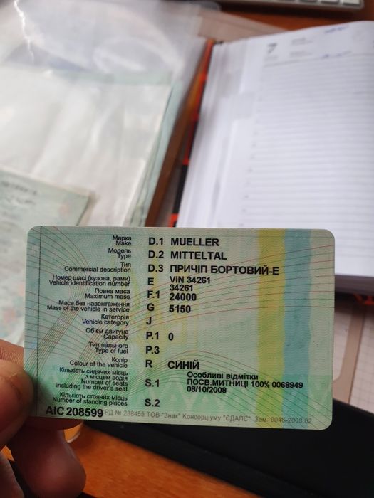 Причіп бортовий-Е MUELLER