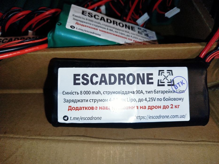 6s2p акумулятор для fpv дрона
