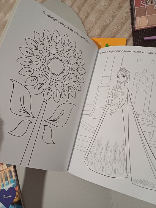 5+1 набір розмальовок