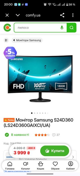 Вигнутий монітор Samsung 24" C24F390FHI / Full HD / HDMI