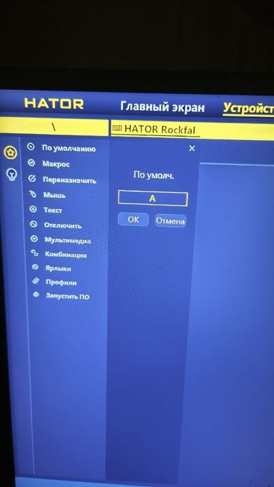 Клавиатура Hator Rockfall 2 Mecha TKL