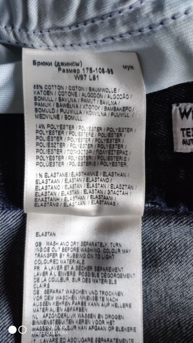 Wrangler Texas Slim Dark Rinse męskie jeansy rozm 38/32