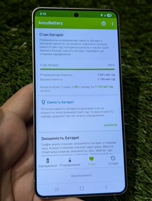 Samsung galaxy s25 edge  12/256GВ (21831)