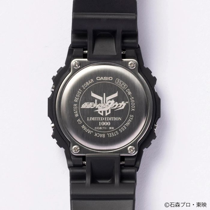 Casio G Shock DW-5600 Kamen Rider Kuuga Limited Edition  1000