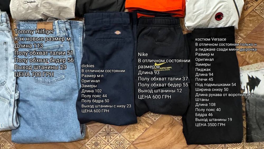 Штаны спортивные бренд