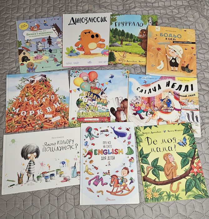 Книги Santa, ідеальний рецепт, коти, собаки, в'юрчик