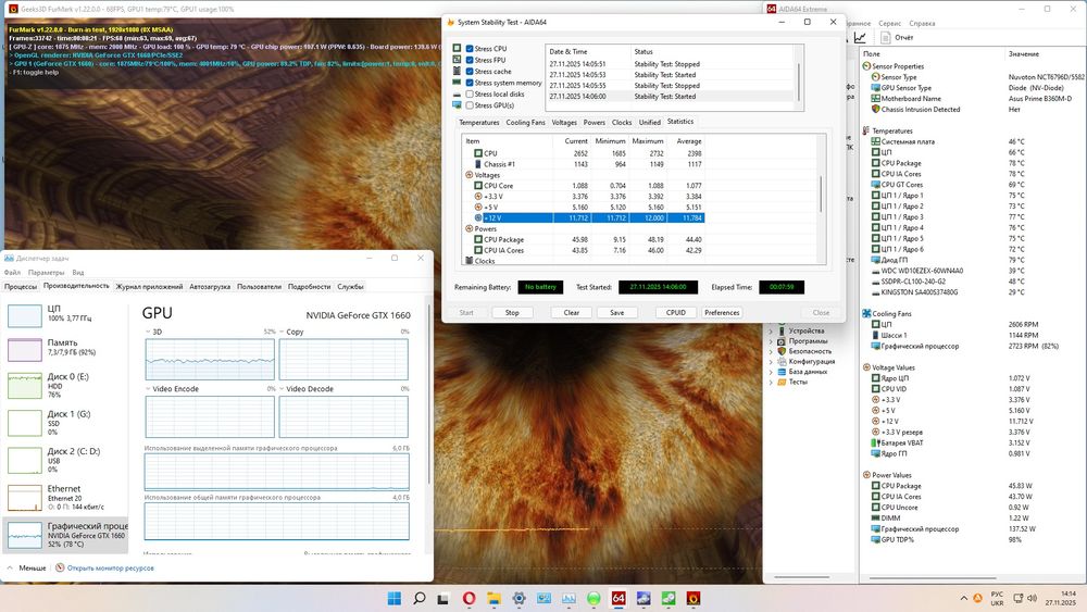 Блок живлення XILENCE 600W (XP600R7)