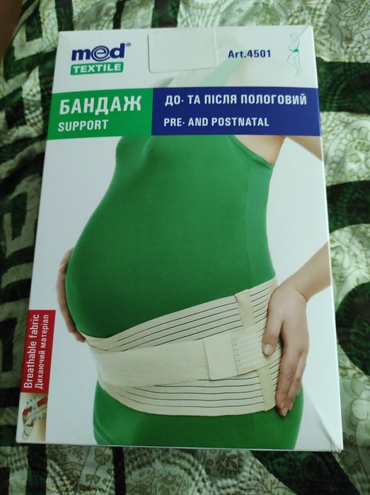 Бандаж поперековий підтримуючий