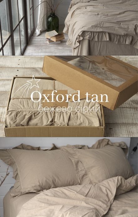 Постільна білизна Limasso Exclusive варена бавовна постельное белье