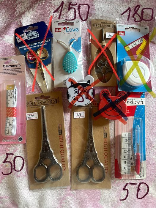Голки, ножиці, сантиметри, булавки, органайзер, нитки