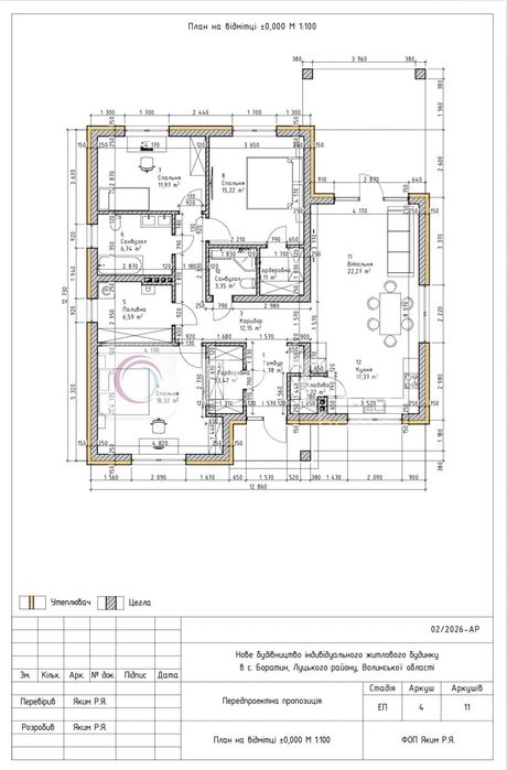 Будинок в Боратині на етапі будівництва! 117 м², 9 сотих землі!Газ!