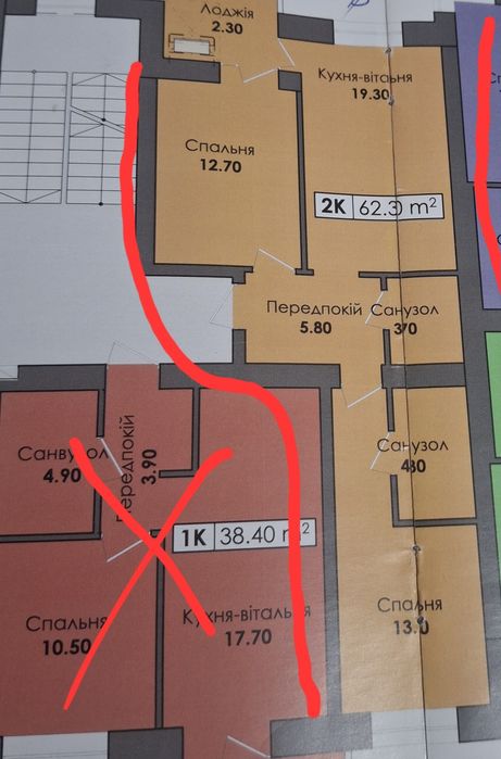 Продам 2 кім на 2 поверсі в новобудові