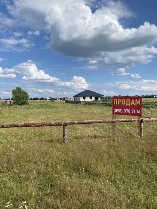 Земельна ділянка