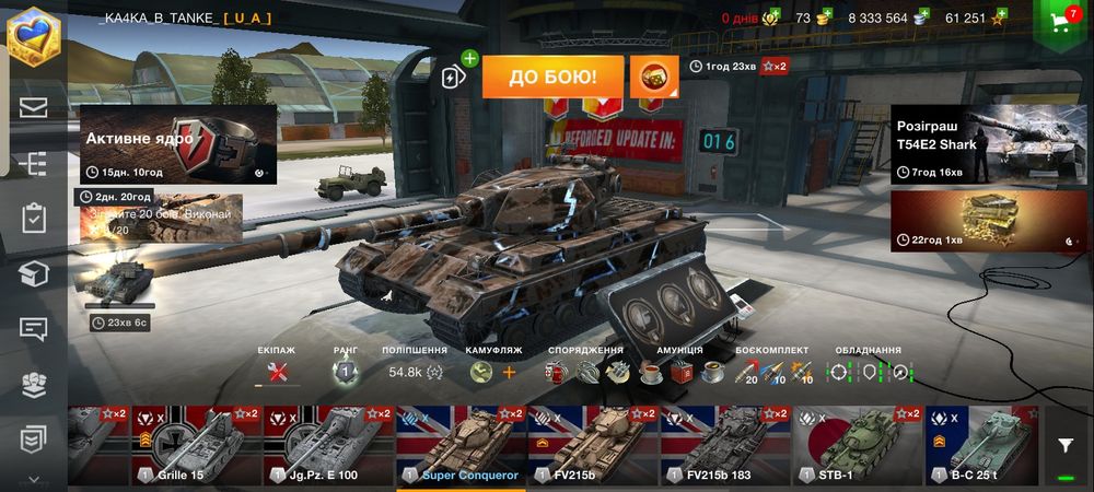 Аккаунт в World Of Tanks Blitz