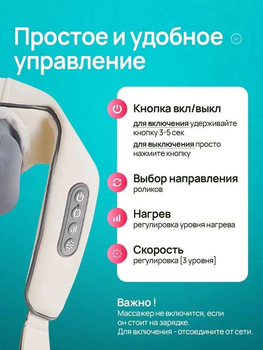 Массажер Шиацу для шеи и плеч с подогревом, ударный, аккумуляторный