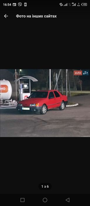 Срочно Ford sierra 2.0