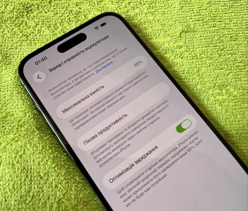 Телефон Apple Iphone 14 Pro Max (2022) 128Gb Deep purple 88% Neverlock