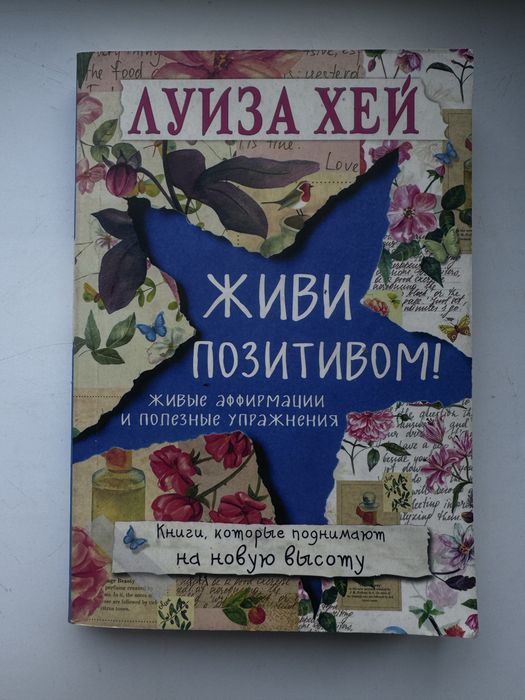 Книги в дуже гарному стані без дефектів