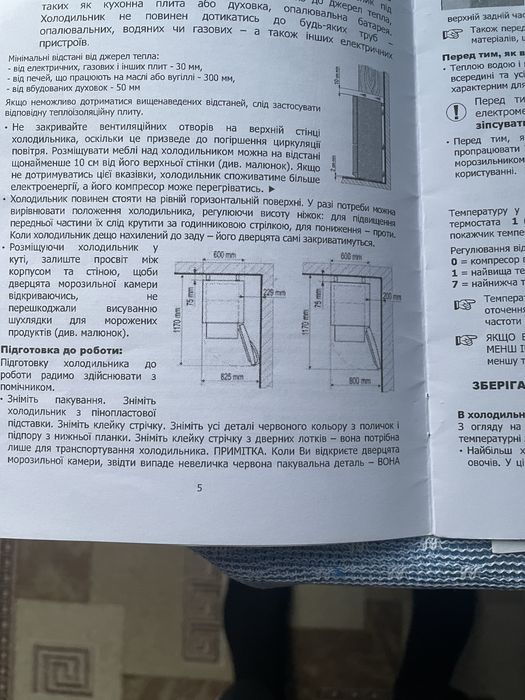 Продам холодильник торг