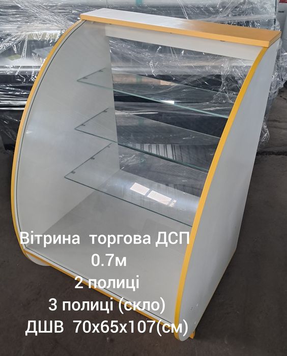 Стелажі  металеві / торгове обладнання  РОЗСТРОЧКА