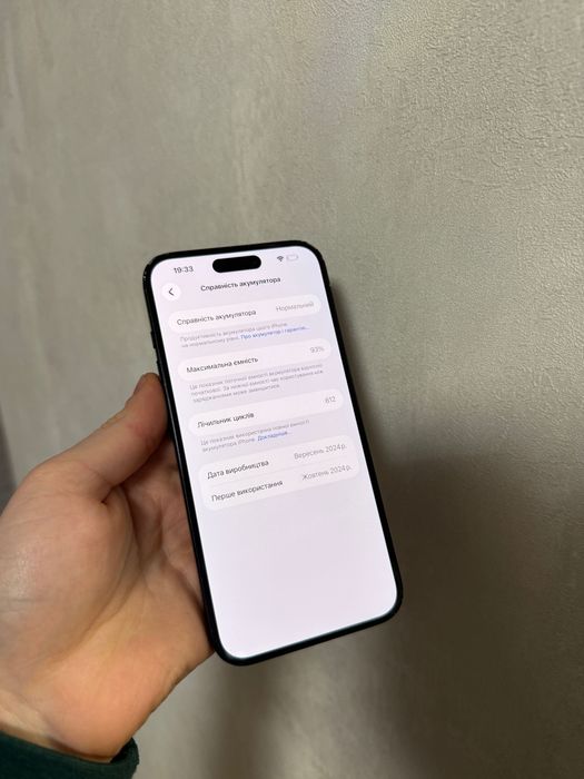 iPhone 16 Plus Black 128GB Neverlock Айфон 16+ TRADEIN Уцінка