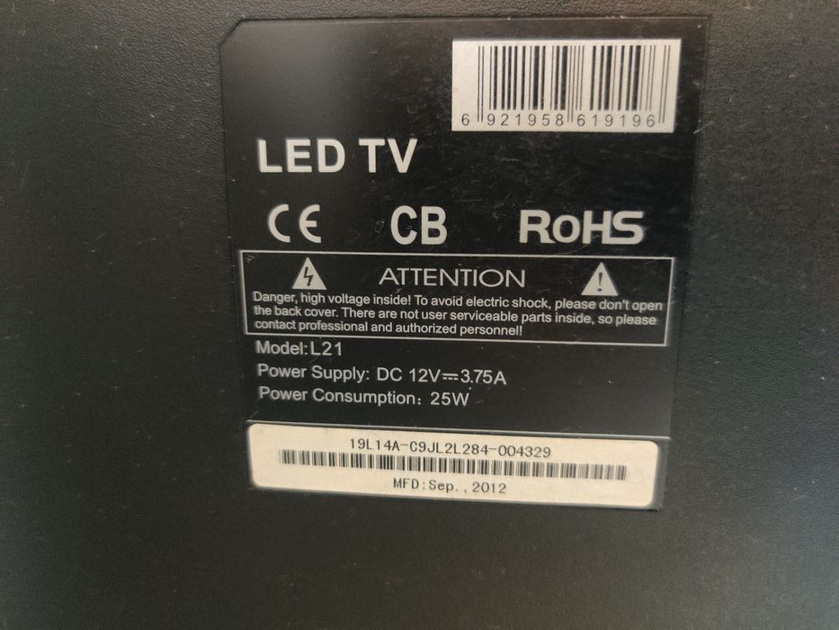 Телевізор Panasonic 18.5"