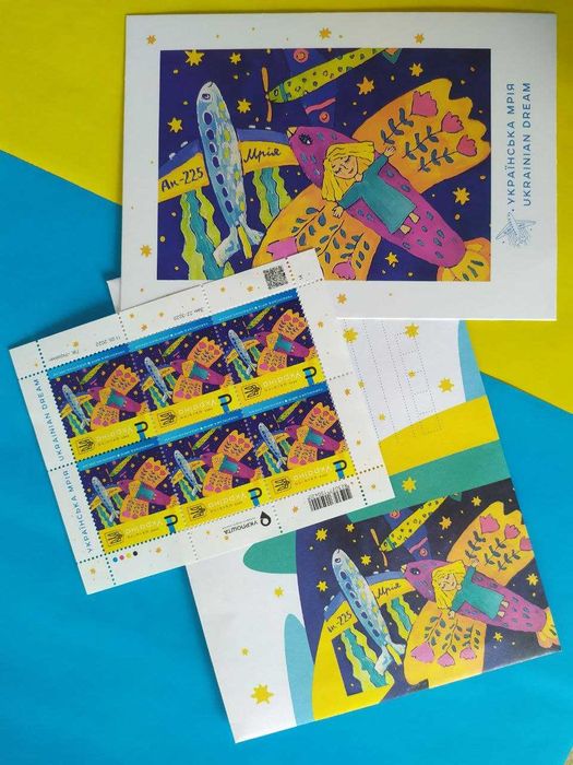 Марка Добрый вечер, мы из Украины! номинал М и W, конверт, открытка