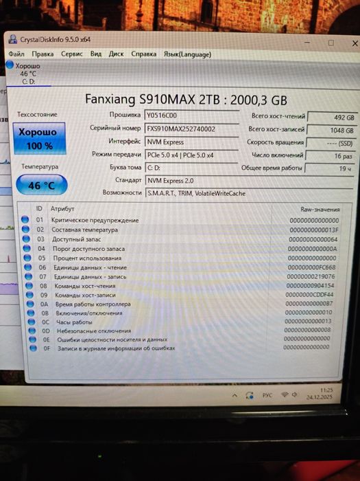 Личный настольный ПК, Персональный компьютер, персональний комп'ютер