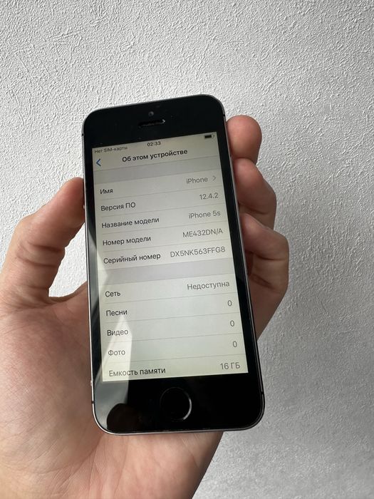 Iphone 5s стан ідеал