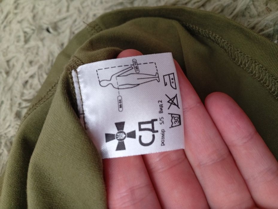 Гольф та штани чоловічі