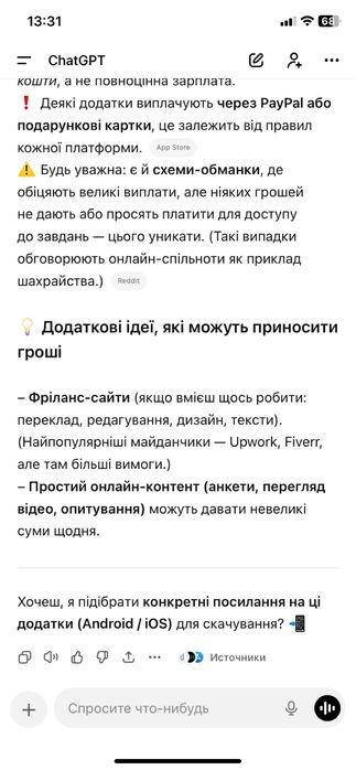 АКЦІЯ до свят миття вікон 150 грн склопакет. Прибирання квартир