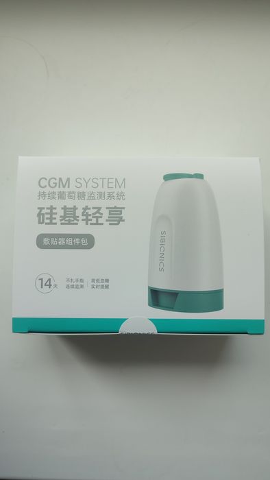 Новий Сенсор 2 Sibionics, сібіонікс split