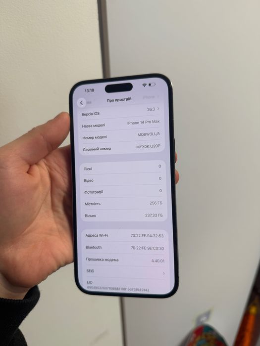 iPhone 14Pro Max 256GB Deep Purple Neverlock TRADE-IN 14Про Макс 256