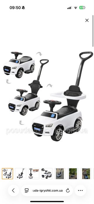 Каталка-толокар Bambi Racer 2в1 з батьківською ручкою