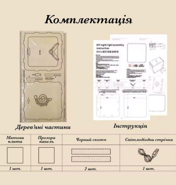 3D пазл-нічник  Гоґвардс Гаррі Поттер