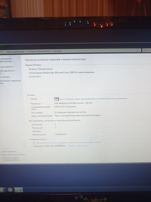 Продам системник