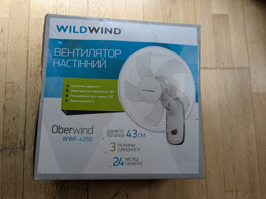 Вентилятор настінний Wild Wind wwf-4350