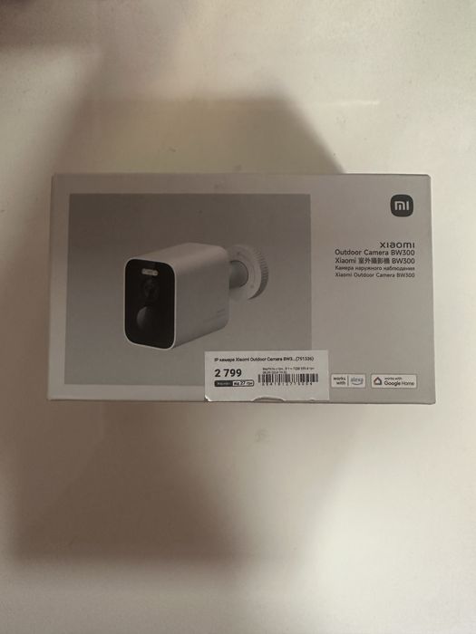 Ip камера wi-fi с аккумулятором