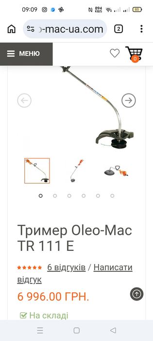 Продам італійський електротример Олео Мак