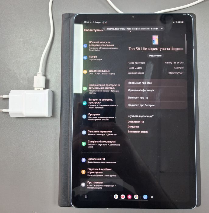 Планшет Samsung Galaxy Tab S6 Lite в синьому кольорі.
